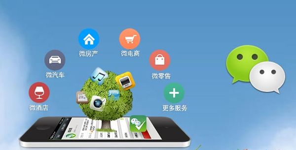 太平分析企业微信公众号平台开发的优势有哪些？