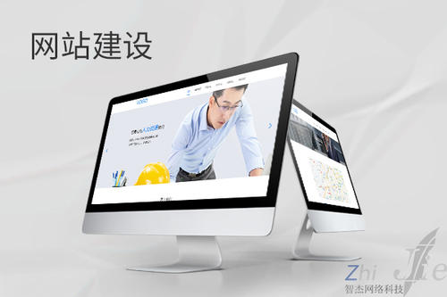 太平网站建设公司分析网页设计如何提升吸引力