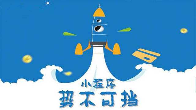 太平微信小程序开发如何助力传统零售商突破经营难题