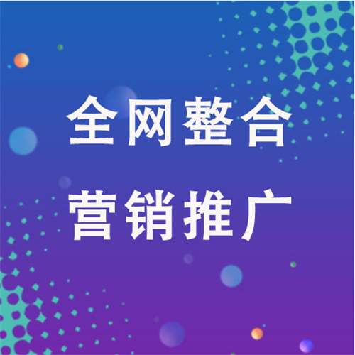 太平企业网络推广老是没有客户的原因是什么呢
