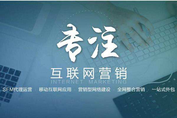 太平电商行业做网络推广需要具备的条件有哪些