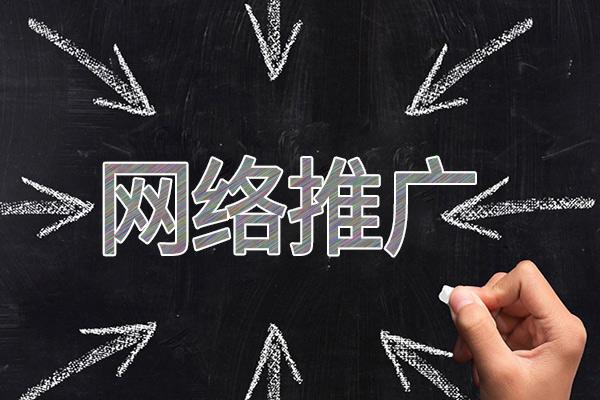 太平网络推广公司介绍几个企业软文推广的发布平台